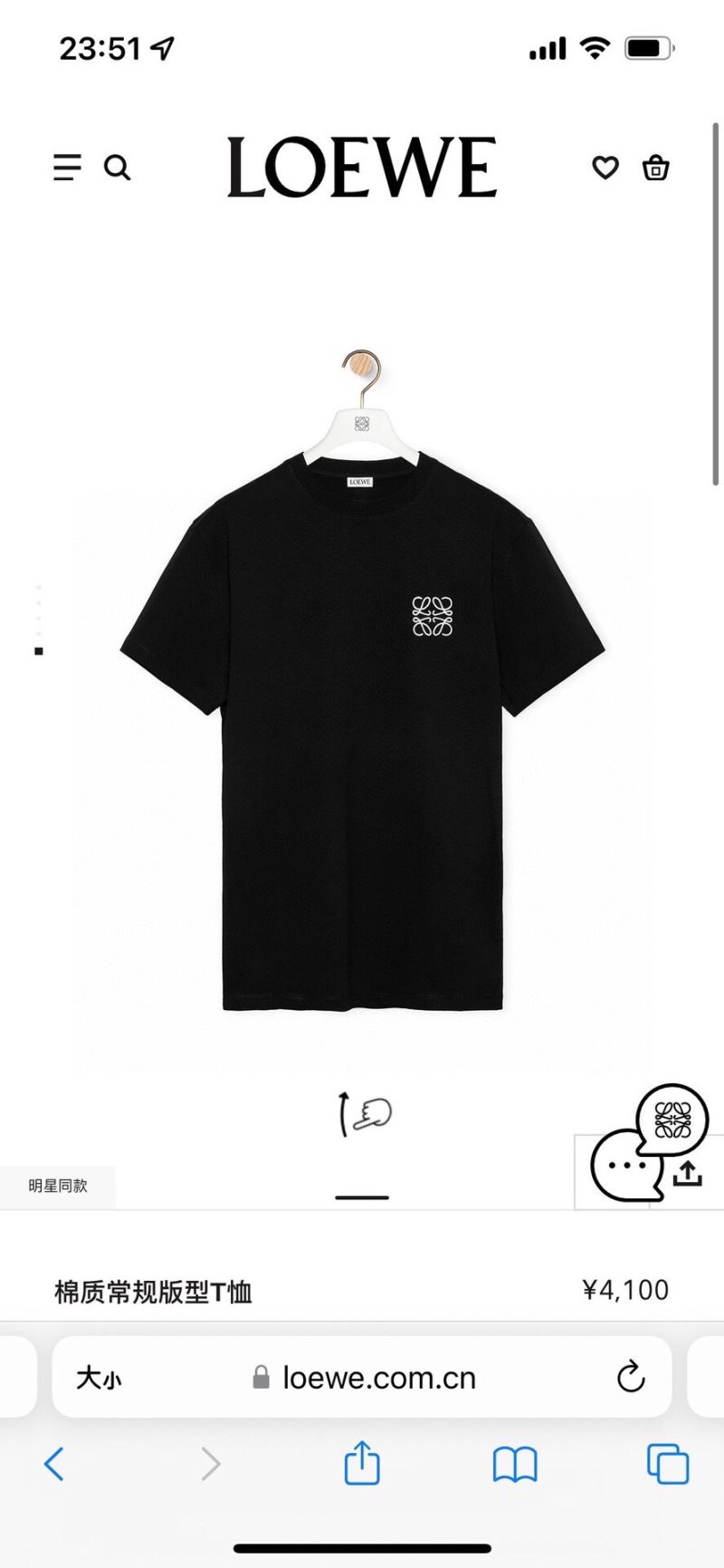 Loewe T-Shirts